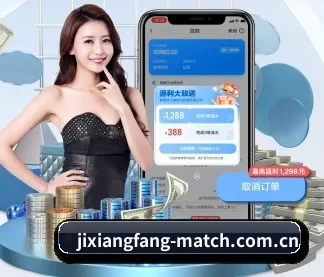 吉祥坊体育 APP